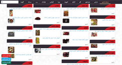 Desktop Screenshot of cherrysell.com